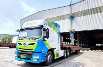 氫裝上陣，綠動未來 中南股份啟動百臺氫能源車城市配送推廣計劃